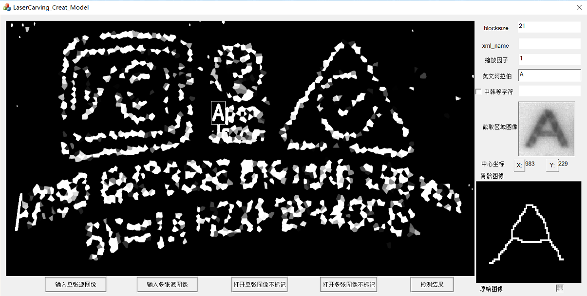 Masked local view of the template-creation tool